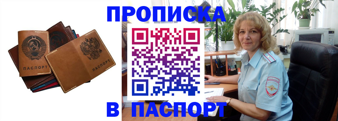 форма 3 в Горно-Алтайске